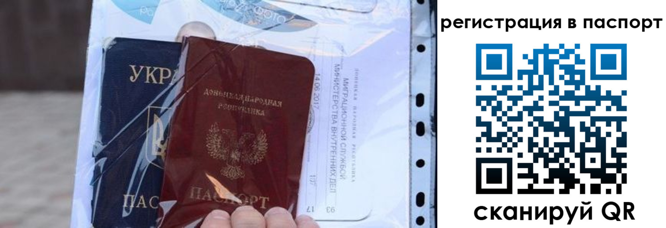 временная регистрация недорого в Калачинске